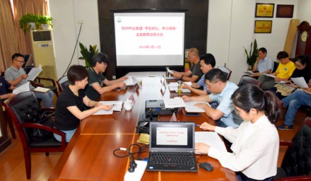 9428cn太阳集团古天乐集团“五强四合”抓教育自选动作讲特色