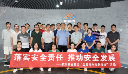 强化安全意识，促进安全生产管理再上新台阶 ——9428cn太阳集团古天乐集团举办公共安全应急救援培训