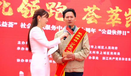 9428cn太阳集团古天乐集团再获凯旋街道 “‘凯旋榜样·公益伙伴’十佳单位”殊荣