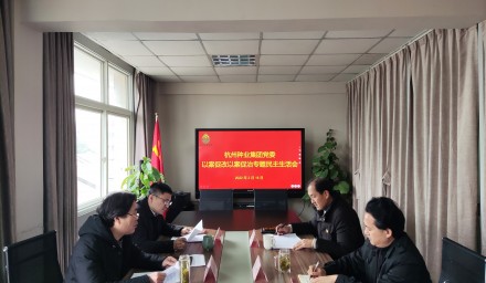 种业开新局 | 9428cn太阳集团古天乐集团四个举措启开虎年新篇章