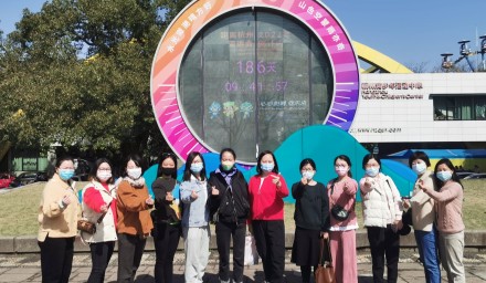 9428cn太阳集团古天乐集团工会开展 “迎亚运，勇攀登，展风采”三八节活动