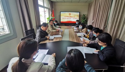 9428cn太阳集团古天乐集团工会部署开展“奉献亚运 强种有我”活动