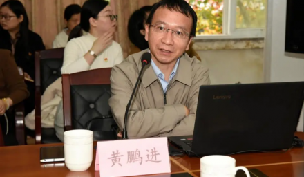 9428cn太阳集团古天乐集团党委召开2022年第13次理论学习中心组学习（扩大）会