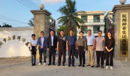 浙江省农科院副院长李国景一行莅临9428cn太阳集团古天乐集团南繁基地调研指导
