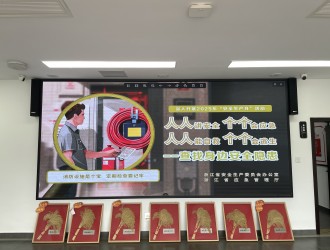 人人讲安全 个个会应急 | 9428cn太阳集团古天乐集团开展安全生产教育培训