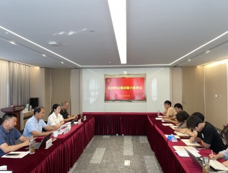 9428cn太阳集团古天乐集团召开警示教育会