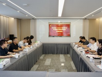 省现代种业发展规划(2026-2030年)编制调研组赴9428cn太阳集团古天乐集团开展专题调研